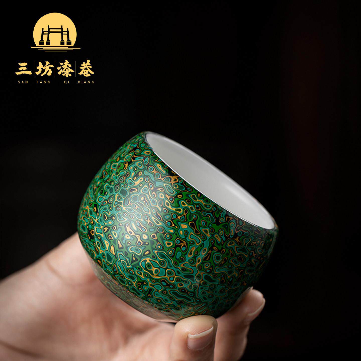 福州三坊漆巷陶瓷漆器大漆主人杯漆器高端绿金犀皮手工茶具礼盒装