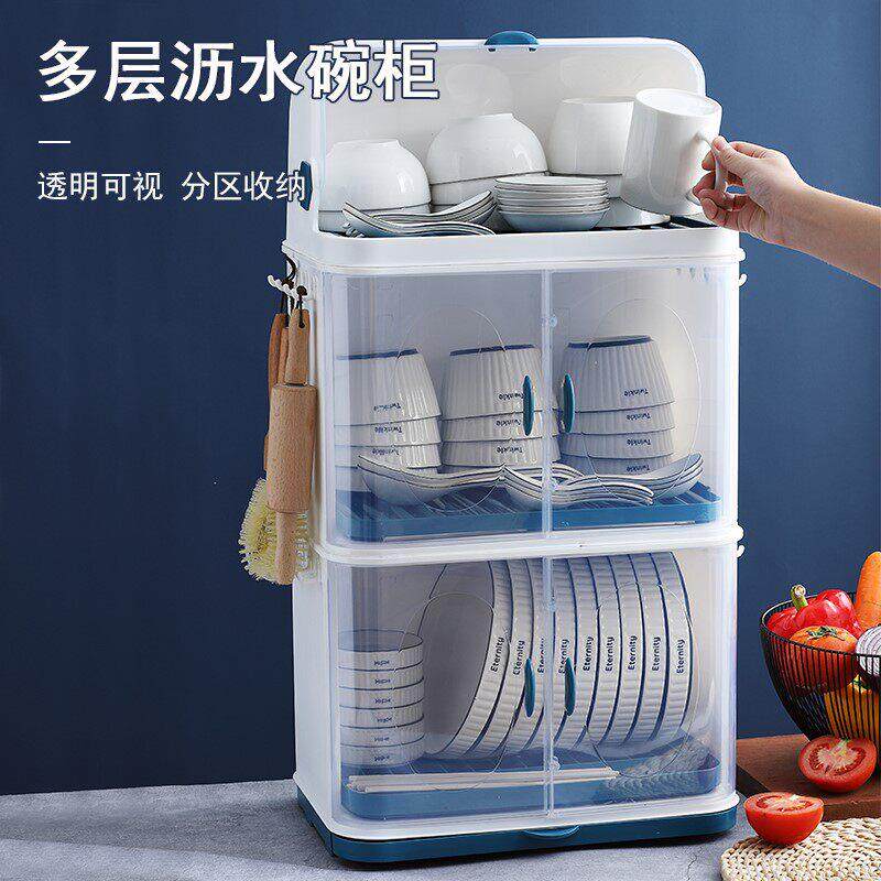 塑料碗柜双层厨房置碗架沥水带盖加大婴儿辅食餐具收纳盒家用封闭