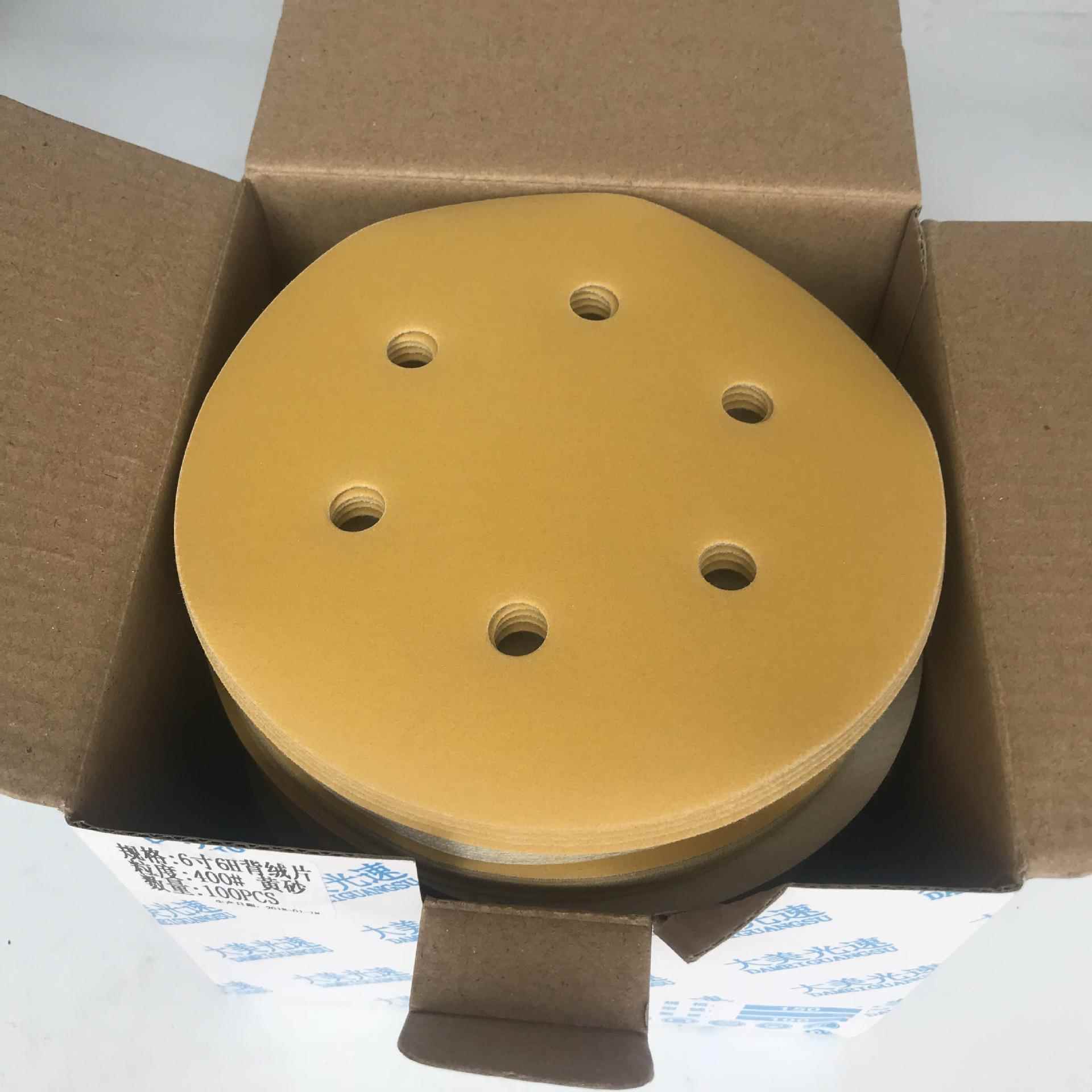 66孔砂纸片干磨1机拉80目100绒片背绒片寸圆盘砂带孔植绒砂片5纸0