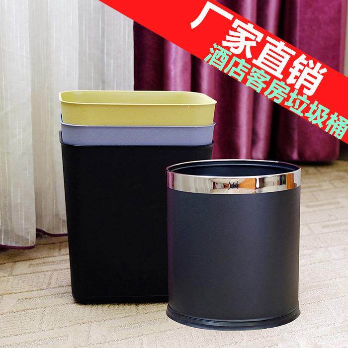 家用厨房酒店客房宾馆厕所办公室无盖阻燃防火双层塑料皮革垃圾桶