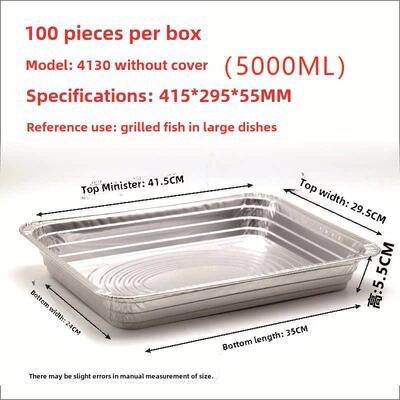 4130/5000ml大容量烤鱼盘外卖包装明火矩形锡箔盒铝箔盖烧烤