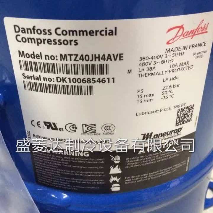 MT125HU4VE适用于丹佛斯美优乐压缩机10匹 MTZ125HU4VE