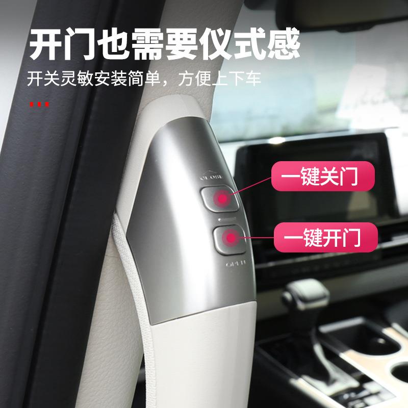适用赛那/格瑞维亚中车载门开关按键汽车内饰改装电动门按扭精品
