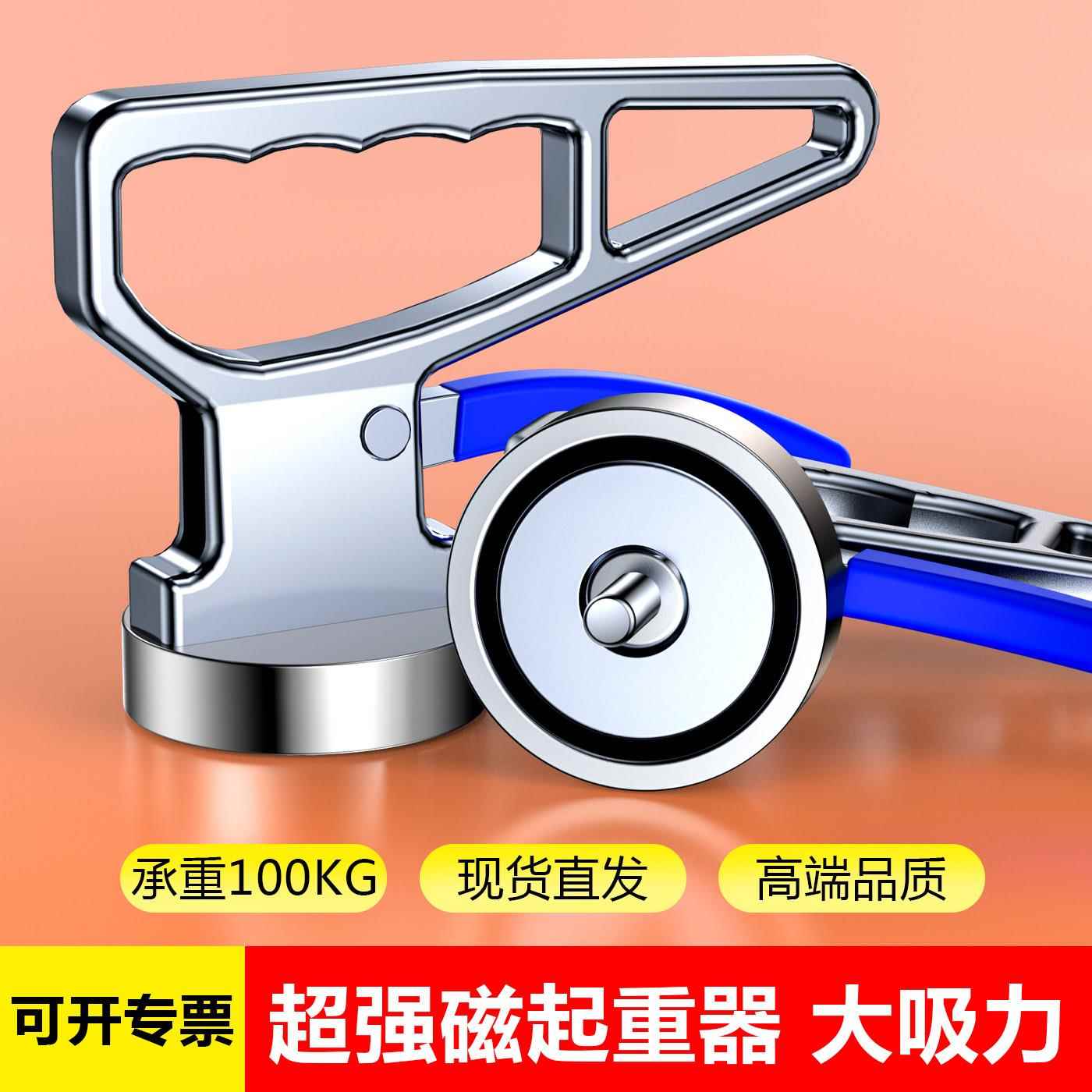激光切割取料器强磁吸铁手提式起重器搬运工具强力吸盘磁铁取料器