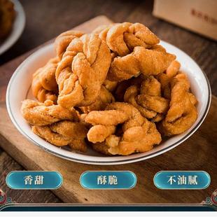 千年陈麻花340g*3盒零食小吃酥脆香甜糕点磁器口重庆特产礼盒装