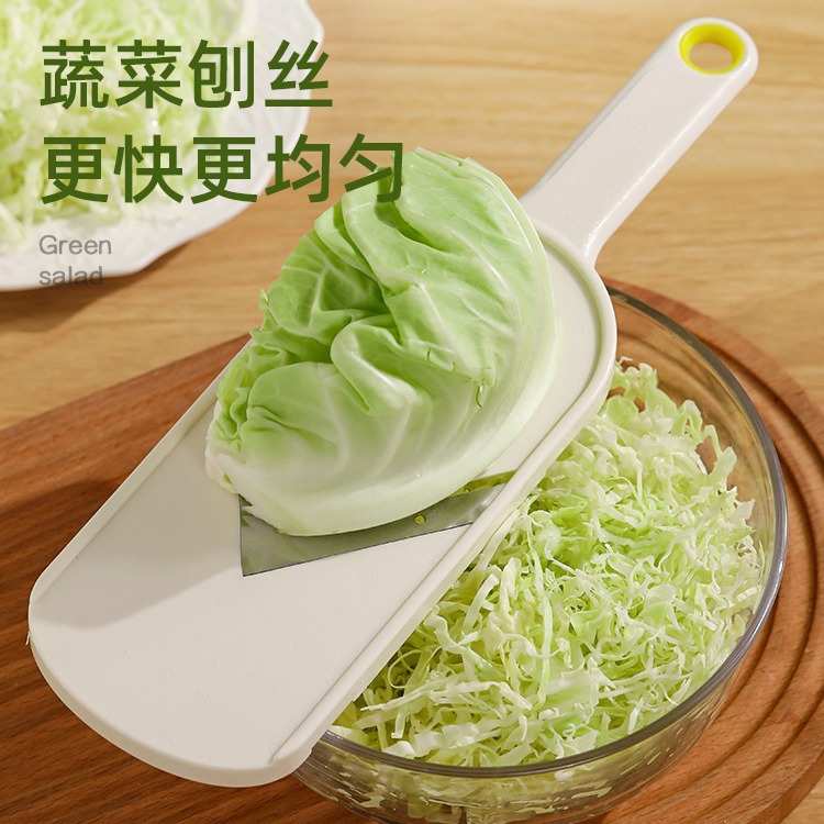轻食蔬菜沙拉包菜刨丝器卷心菜刮丝切片器多功能刨刀擦丝切菜神器
