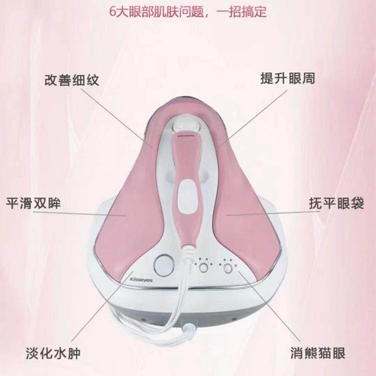新款直销钻石眼眼部射频美容仪祛眼袋提拉紧致淡化细纹精华导入震