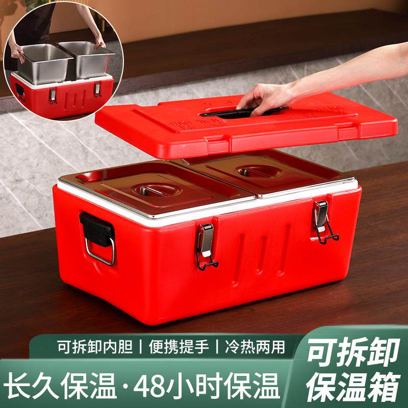 外卖商用摆摊保温箱运输冷藏箱户外露营野餐保鲜冰箱食品分格保温