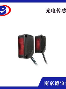德宝 DOB-FS30方形光电传感器 光电开关替代E3Z NPN三线常开