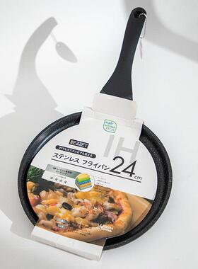 巧厨 原单特价 59元 22CM千层平底锅不沾锅班戟锅家用 早餐锅