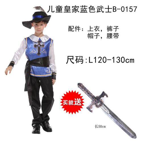 高档儿童万圣节士服装Cos舞派对表演罗会马士兵宫战士殿卫兵战服