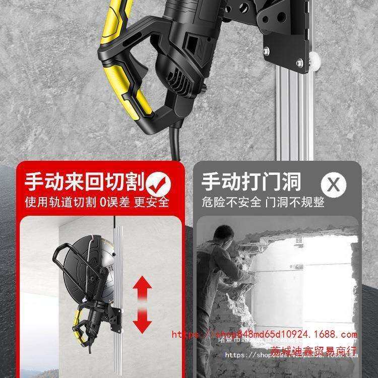 切墙改门切割机水泥混凝土石材单片墙壁切墙机手持式线槽开槽