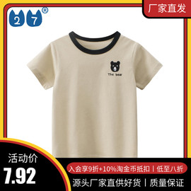 27kids男童洋气上衣韩版儿童，条纹打底衫夏季宝宝，圆领短袖t恤