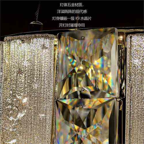 餐厅灯2023年新款轻奢风智能水晶灯具高档奢华客厅主卧全屋灯具