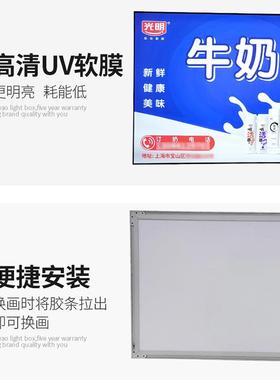 超市挂墙式拉布软膜灯箱uv发软膜布灯JX-005箱超卡薄led边框光无