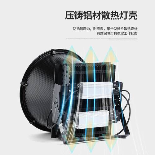 新款直销塔吊灯1000W2000W工地照明灯户外超亮防水射灯探照灯超亮