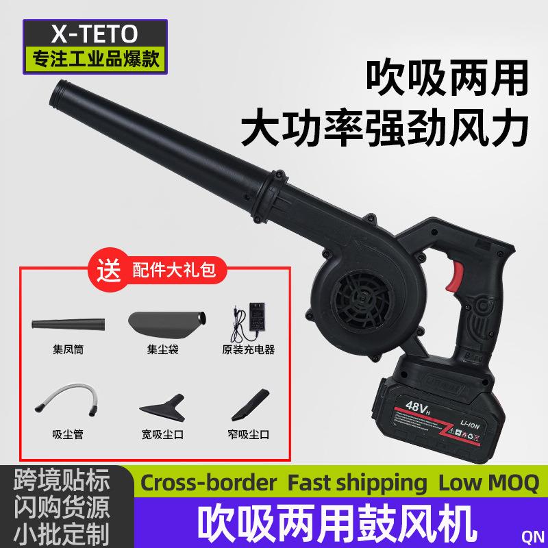 家用吹尘器充电式吹吸两用鼓风机锂电吹雪机除灰尘吸尘器工业吸尘