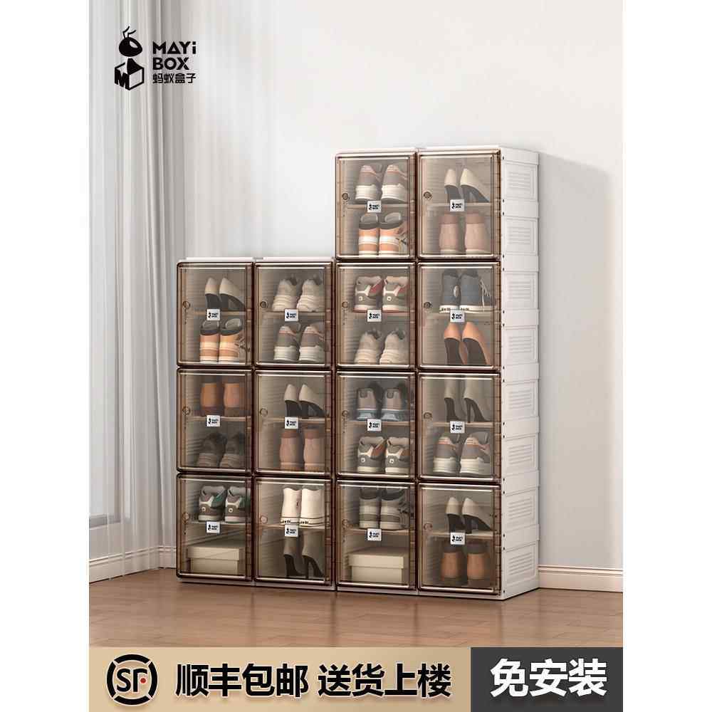 堡讯蚂蚁盒子免安装鞋柜子塑料收纳家用门口鞋盒出租房防盖布拉车