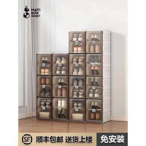 蚂蚁盒子免安装鞋柜子塑料收纳家用门口鞋盒出租房防尘大容量鞋盒