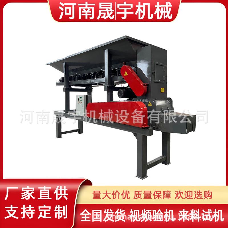 土疙瘩土块泥块粉碎设备育苗开荒种植硬土粉碎机干湿两用粉土机