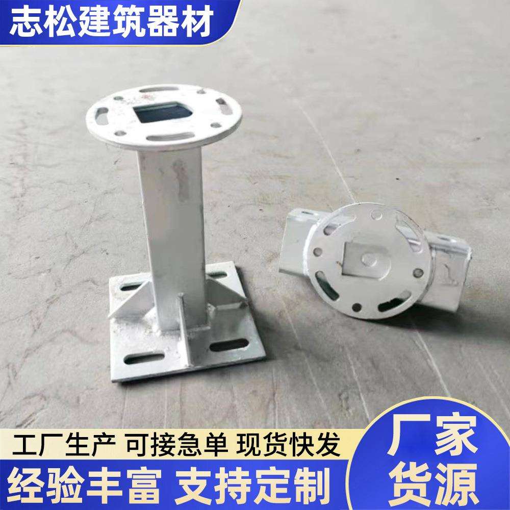 高空作业吊篮配件异形件多规格多样异形件吊篮支托