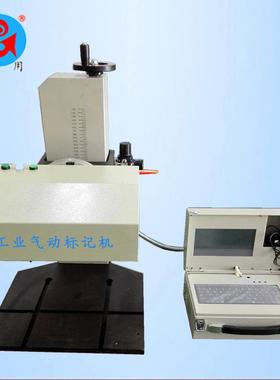 机械式气动打标机金属标牌刻印机铭牌刻印标记机雕刻机标刻机设备