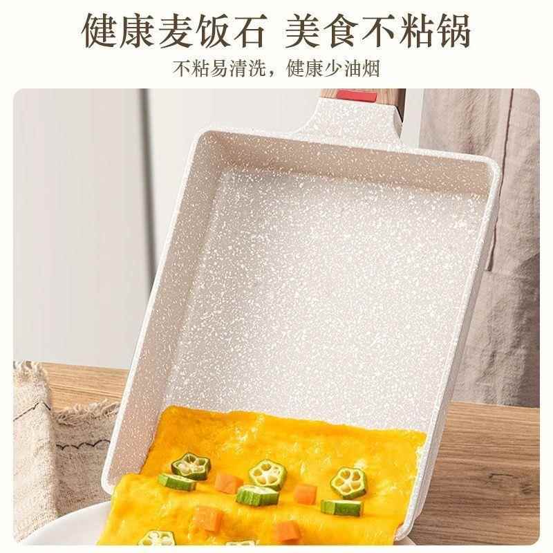家用日式玉子烧煎蛋锅麦饭石多功能不粘锅早餐锅牛排煎锅平底锅厂