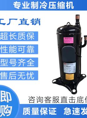 变频空调制冷压缩机ANB33FDSMT/CMT/EMT/VMT/FNDMT/ANB33FDVMT