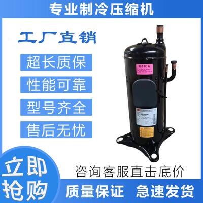 变频空调制冷压缩机ANB33FDSMT/CMT/EMT/VMT/FNDMT/ANB33FDVMT