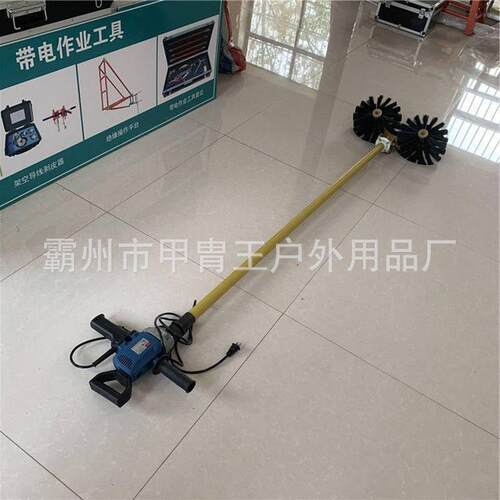 220kv电动绝缘清洁器绝缘子除尘毛刷避雷器清扫刷带电作业瓷瓶刷