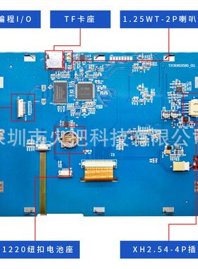 TJC 8寸电阻串口显示屏TJC8060X580_011R RTC IO 232 TTL 淘晶驰