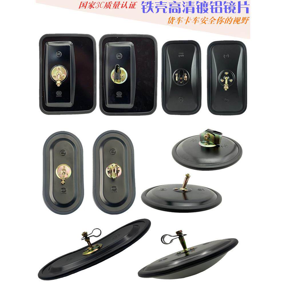 卡车工程车挖掘机叉车盲区配备方镜圆镜倒车后视镜大视场前视镜