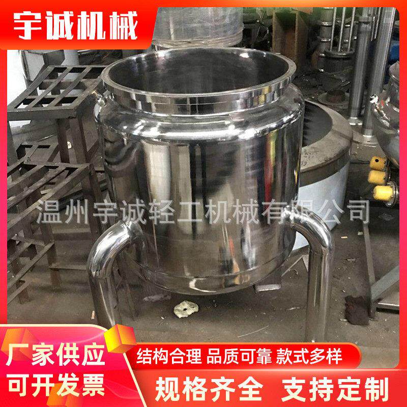 工业立式不锈钢乳化机化妆品工业真空高剪切锥形均质乳化罐