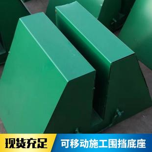 凹字形铁皮水泥可移动施工围挡底座围栏底座生产厂家