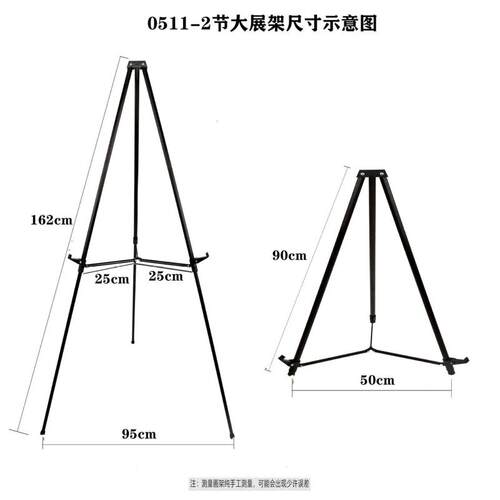 厂家直销外出架架广告大大婚庆画架加厚展览写生加铝架架美术展架