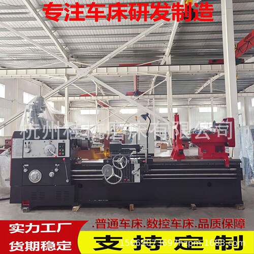 厂家供货沈阳车床CW6180*2000带电动套筒CW6180整体床身普通车床