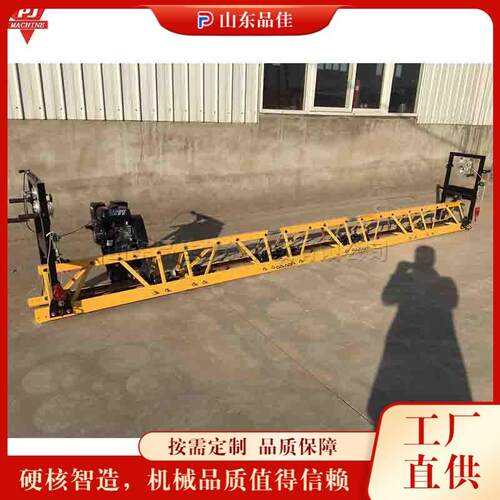 建筑工程水泥框架式整平机 路面施工框架式整平设备 混凝土整平机