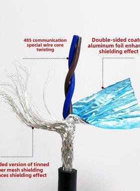 485通信信号线Zr-Rvsp 2芯4芯6芯2芯4芯6芯0.3 0.5 0.75双绞线屏