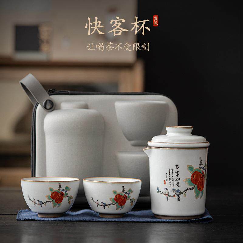 汝窑旅行茶具户外便携式一壶两杯陶瓷泡茶器茶杯轻奢功夫快客杯