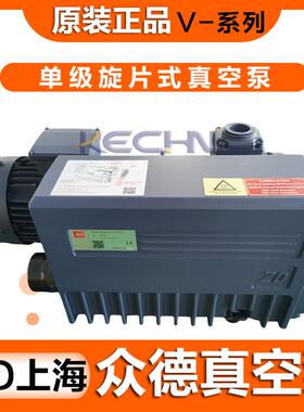 上海众德真空泵V0021B/25C/40D/63/0100/0140/0160B/0200B/301C