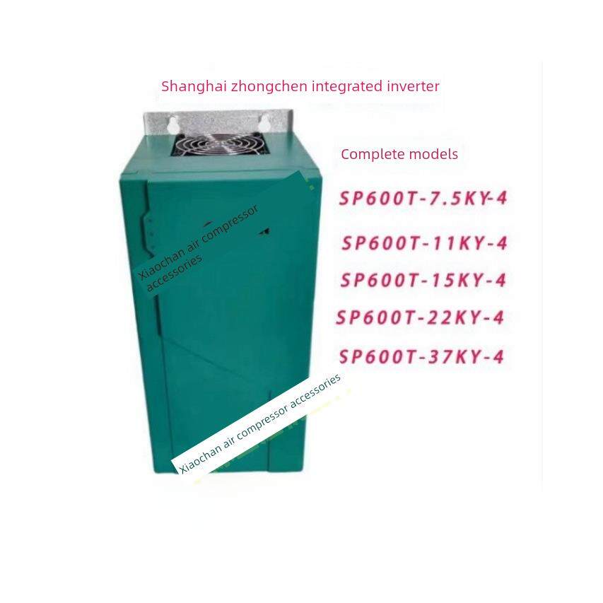 中辰逆变器，集成Sp600T，拆分Nz200系列螺杆逆变器。
