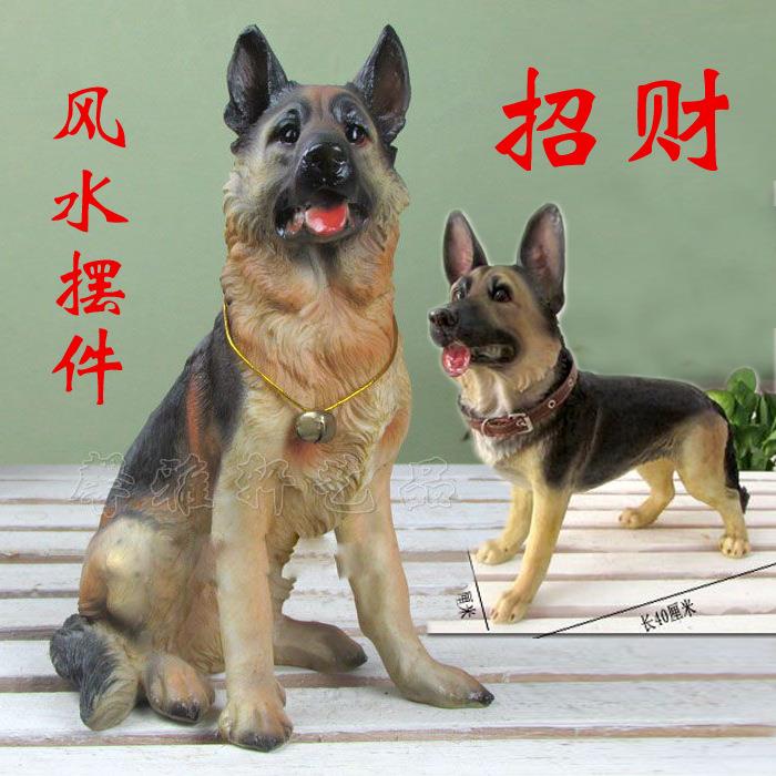 仿真大狼狗摆件德牧羊犬入户客厅桌面金毛雕像庭院门口酒柜装饰品
