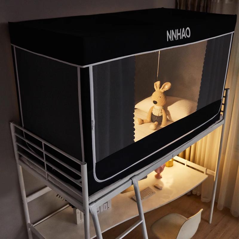 厂家直销19EK新款大学生宿舍床帘蚊帐一体式加厚强遮光上下铺通用