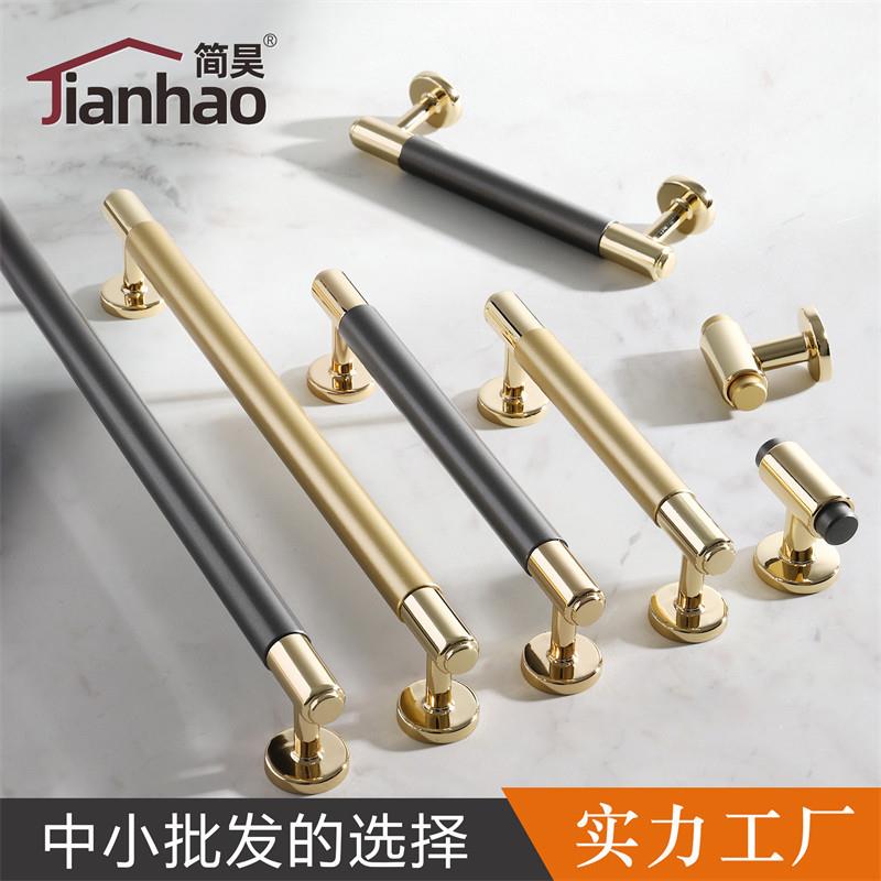 现代简约北欧衣柜门金色铜色抽屉拉手灰色加长美式铝合金橱柜把手