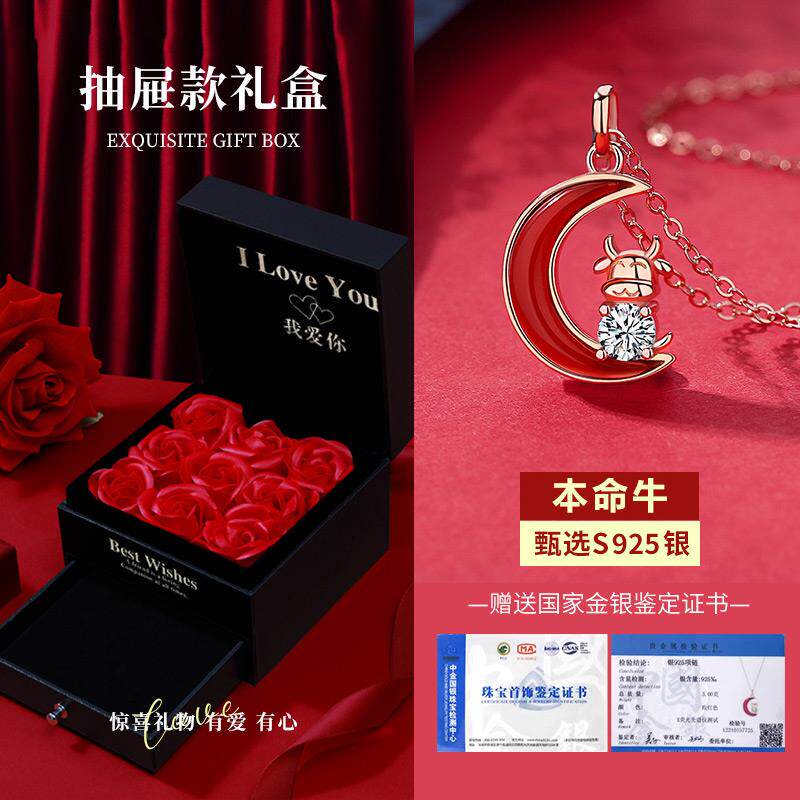 新款本命年链日礼物女送女友朋友生生老婆送给妈妈项实用的七夕情