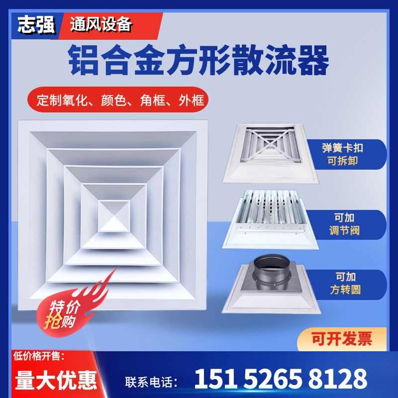 铝合金方形散流器中央空调出风口吊顶回形通风口四面出风百叶