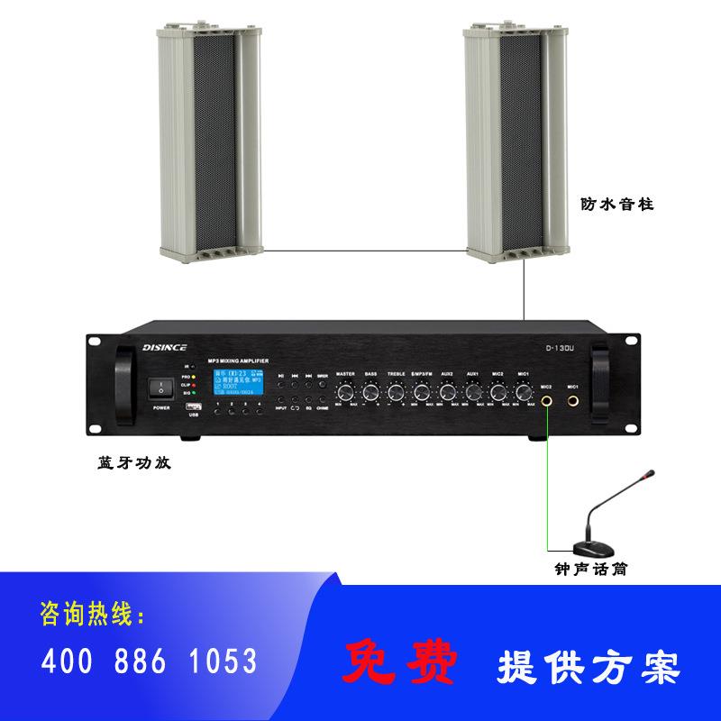 DISINCE定压功放机70V100V4-16欧定压定阻输入高低音调节广播