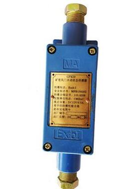 按需定做现货GFK0矿用门开感闭状风态传器厂风门传感价 矿4用风门