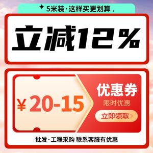 隔创亿欣（音棉消水管自粘超包下水下管道阻尼片排水管吸音棉化妆