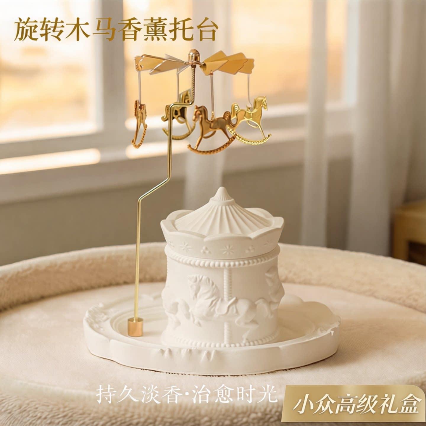 旋转木马香薰蜡烛托台生日礼物卧室摆件家用持久淡香小众高级礼盒